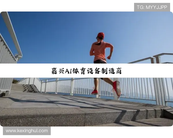 华体会体育登录网址官方入口最新版本，确保用户安全畅享体育娱乐