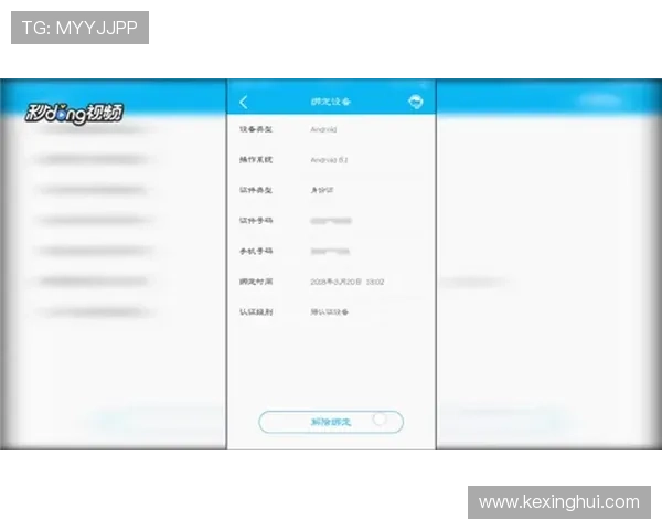 华体会国际登录多设备同步登录支持实现账号无缝切换提升使用效率