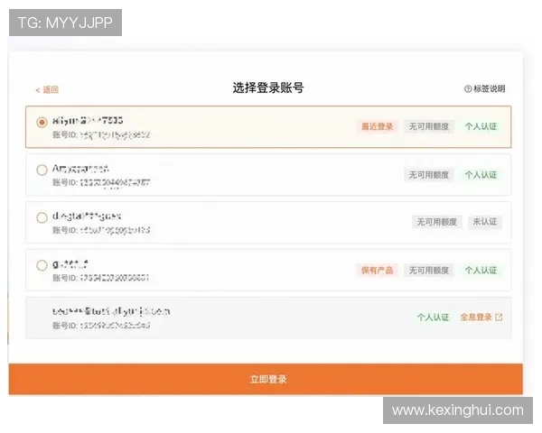 华体会体育集团会员注册步骤指南快速完成注册流程