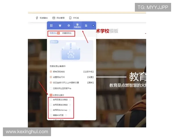 华体会官方网站公告中涉及的赛事信息及相关通知汇总