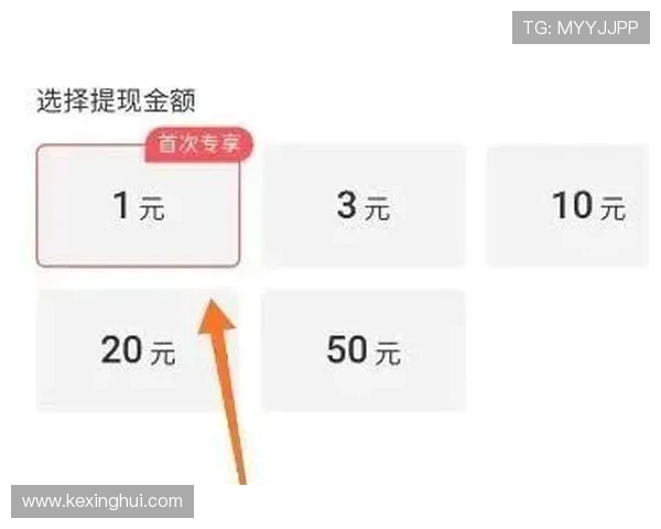 华体会提现快速到账流程详解助你轻松完成资金提取