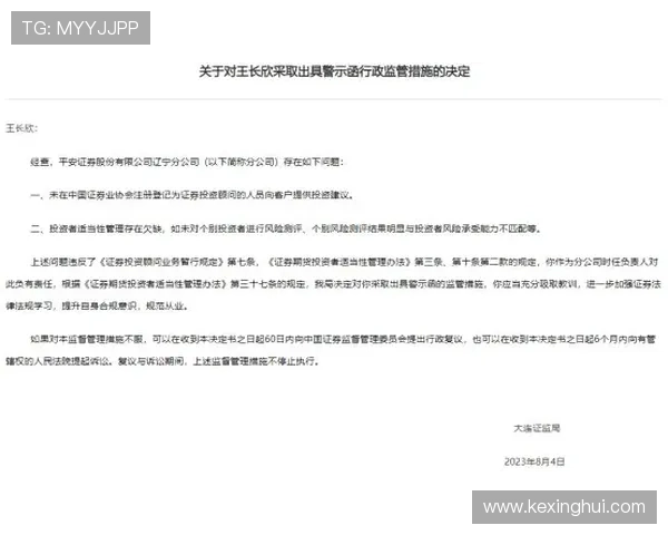 华体会注册官网：最新注册入口及安全保障措施介绍