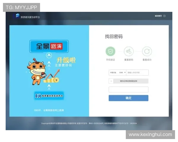 华体会线上手机版最新登录入口，畅享一站式体育赛事直播体验