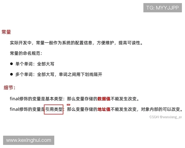 HTH Signs的常见类型与识别技巧助你在游戏中占据优势位置