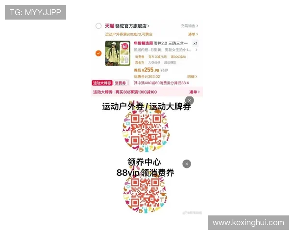 HTH体育app最新优惠活动与充值优惠政策,助力用户享受更多实惠