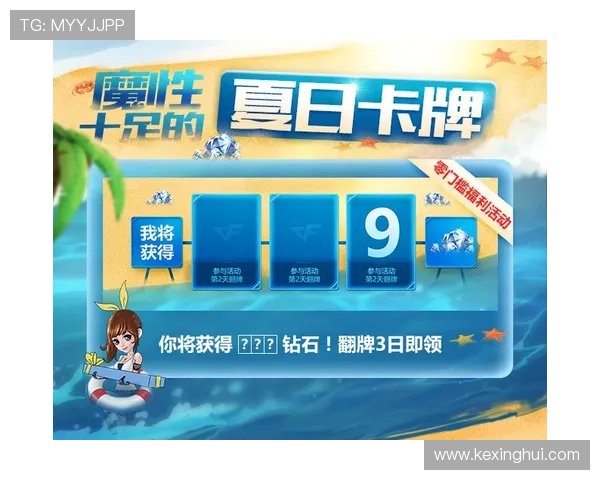华体会体育手机版的优惠活动与会员福利详细介绍及领取方法
